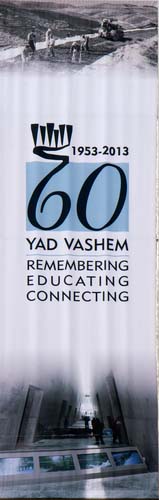 Le musée Yad Vashem